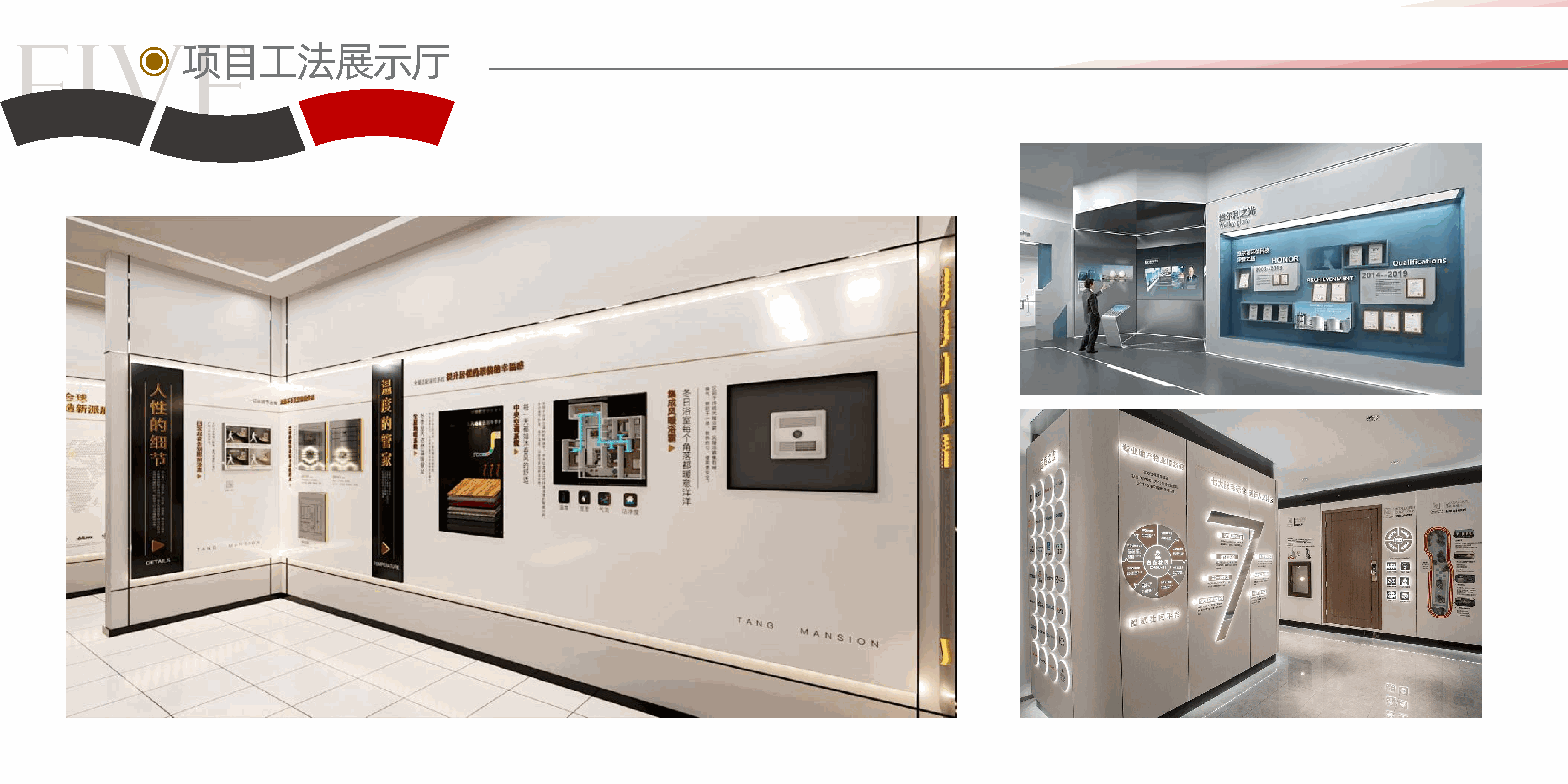 某国际车展品牌展台特装搭建