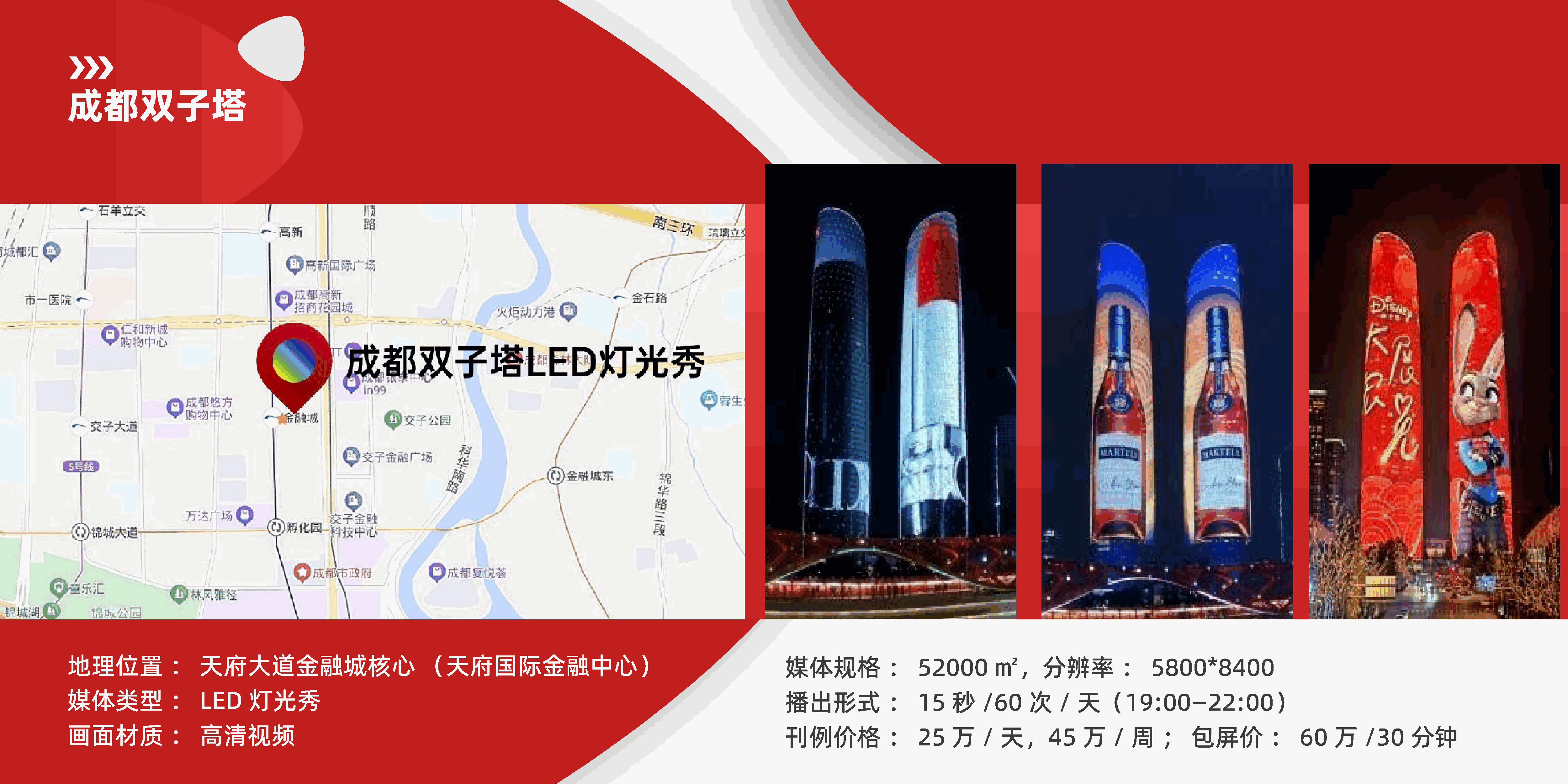 某科技品牌新品发布会整合传播